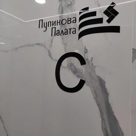 Gallery Square - Pupin Palace * Novi Sad